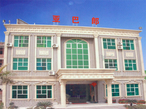 廠(chǎng)房外景 廠(chǎng)房外景